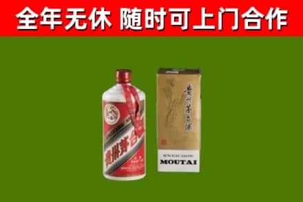 铜官区烟酒回收铁盖茅台酒.jpg