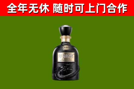 铜官区回收古井贡酒