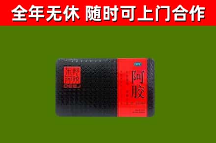 铜官区回收阿胶